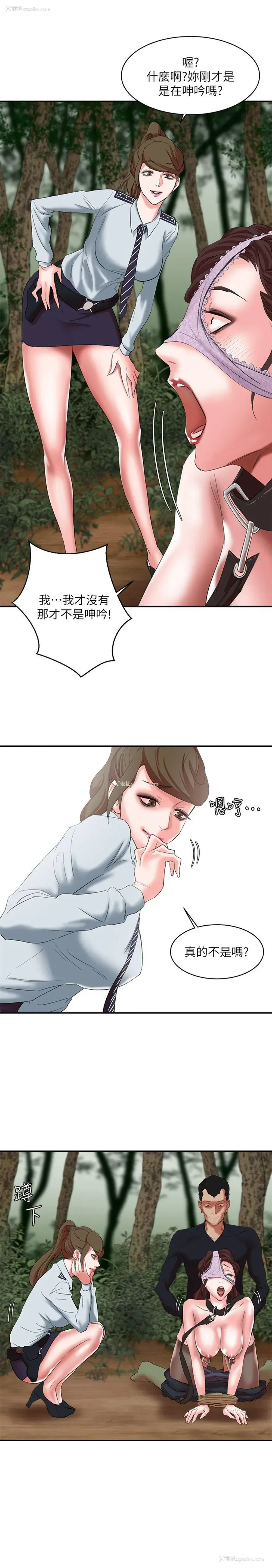 14P - 母猪养成计画