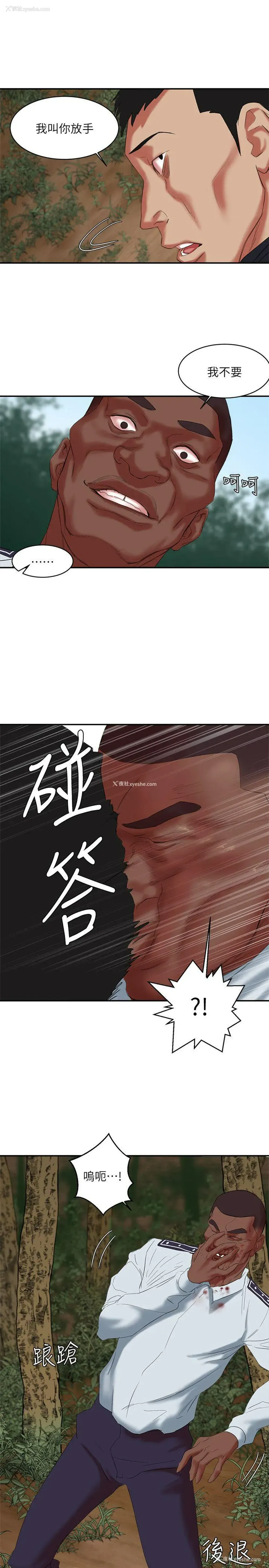 20P - 母猪养成计画