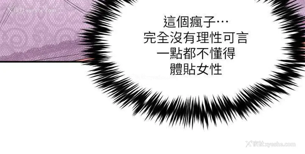 27P - 母猪养成计画
