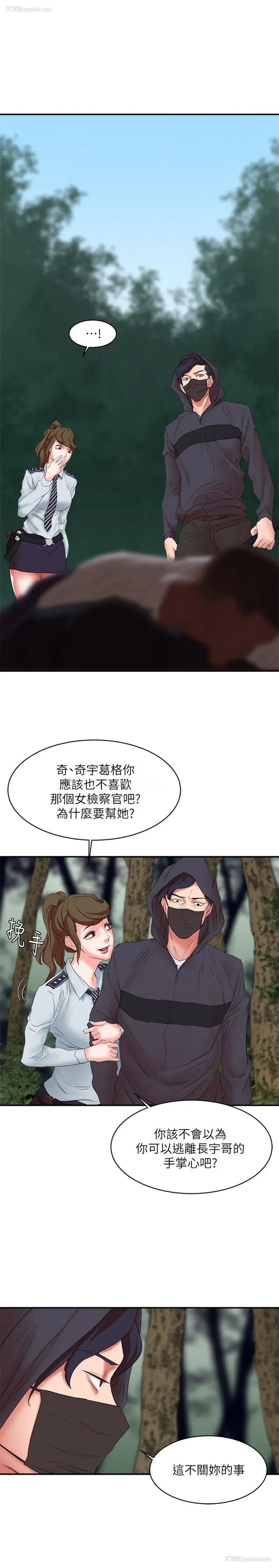 39P - 母猪养成计画