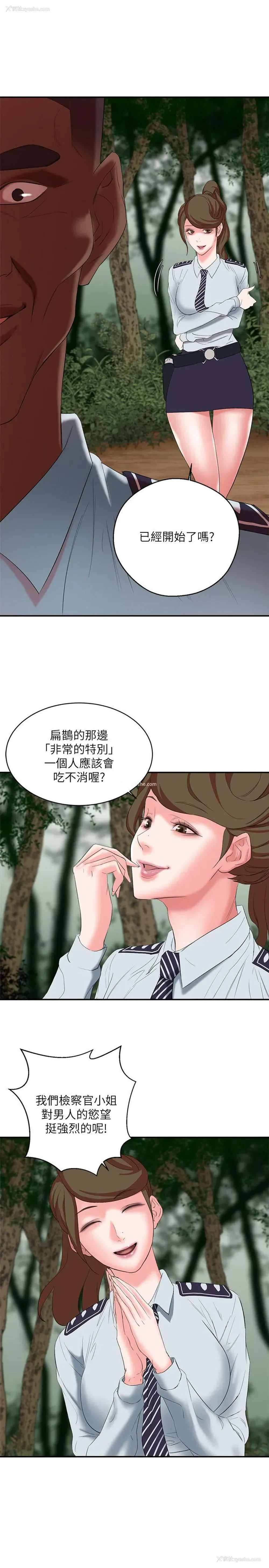 5P - 母猪养成计画