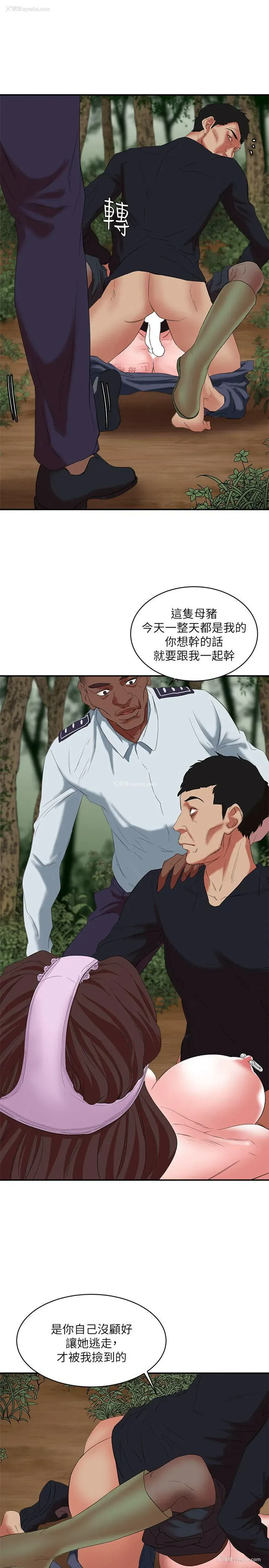 7P - 母猪养成计画