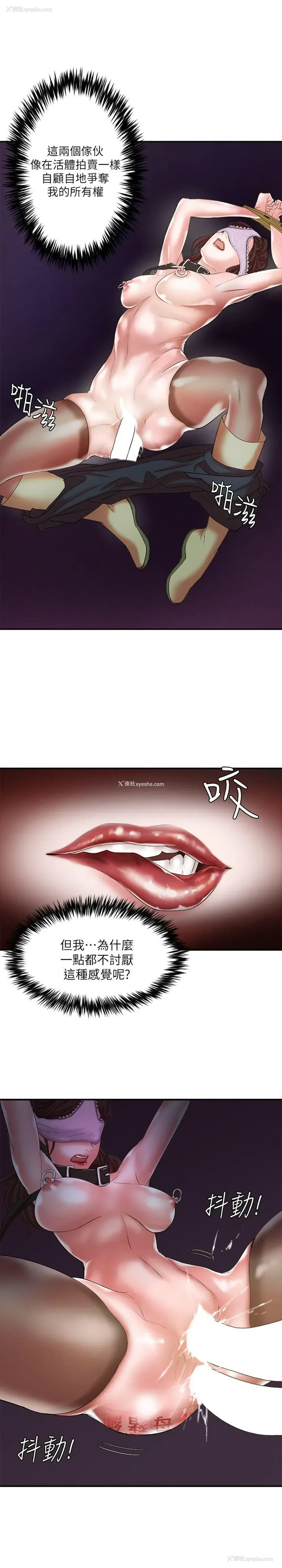 9P - 母猪养成计画