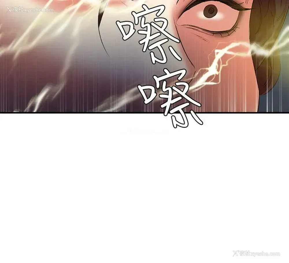 21P - 母猪养成计画