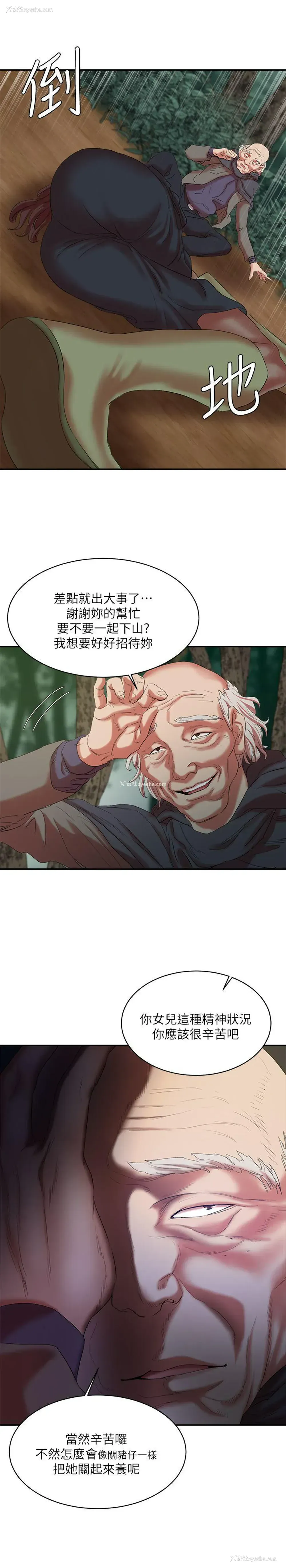 24P - 母猪养成计画