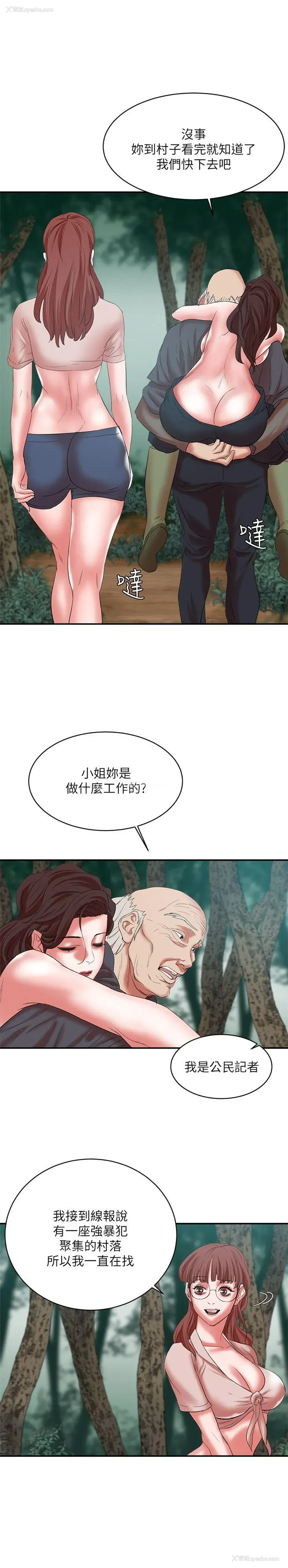 26P - 母猪养成计画