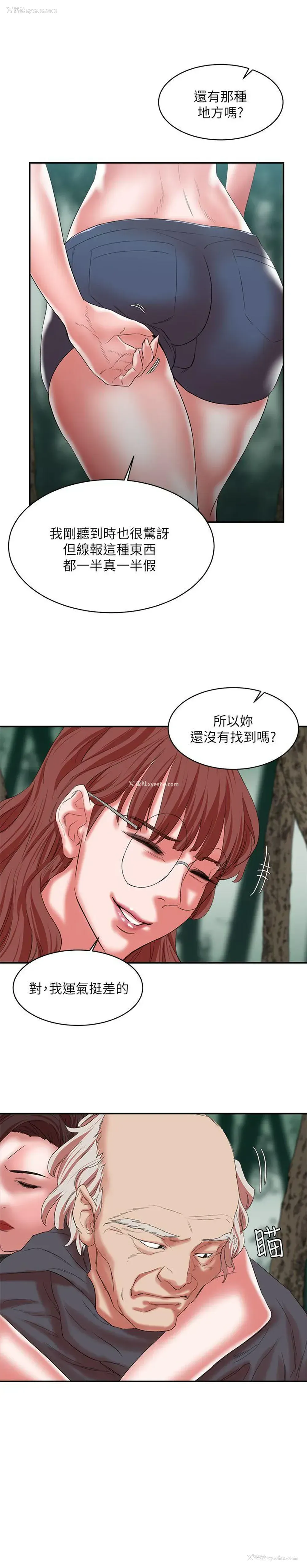 27P - 母猪养成计画