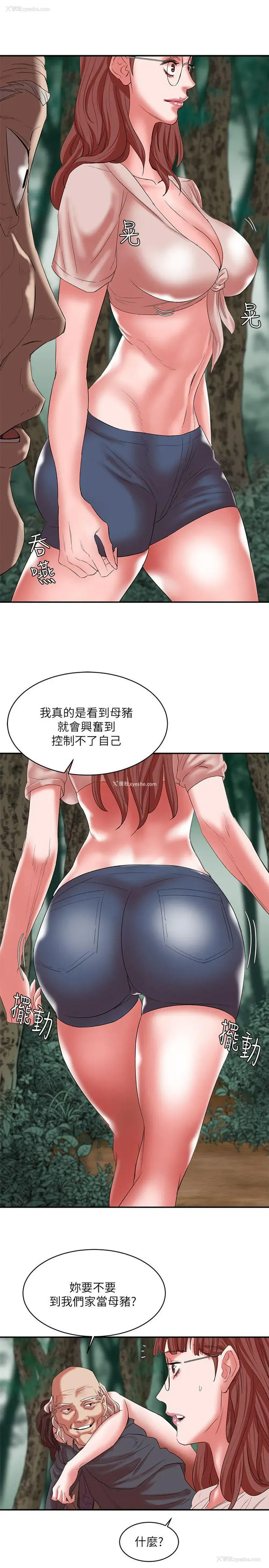 28P - 母猪养成计画