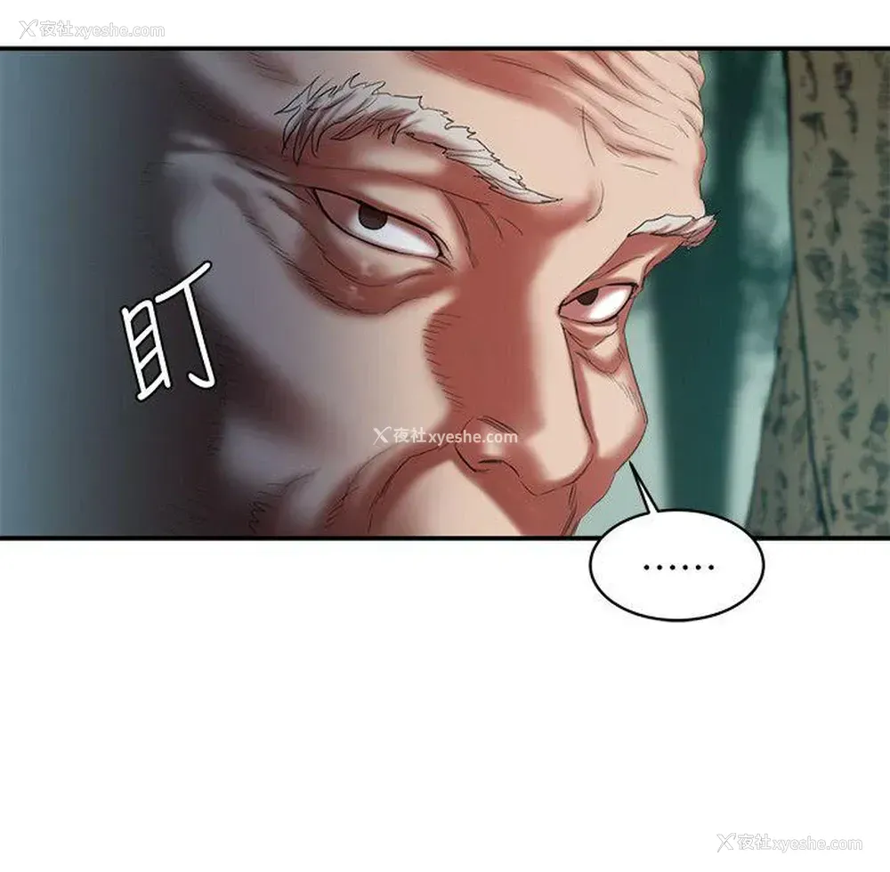 32P - 母猪养成计画