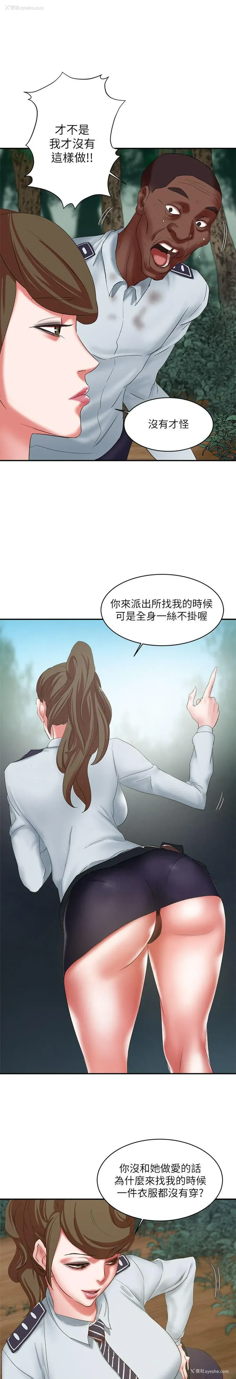 15P - 母猪养成计画