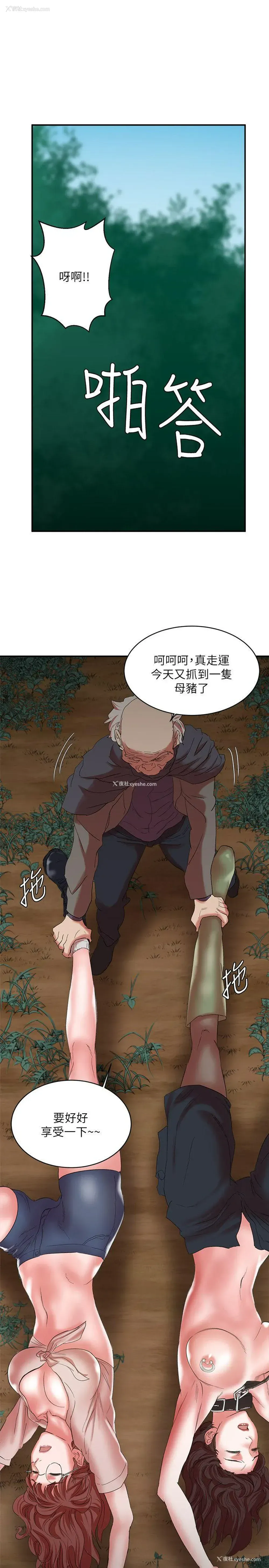 1P - 母猪养成计画