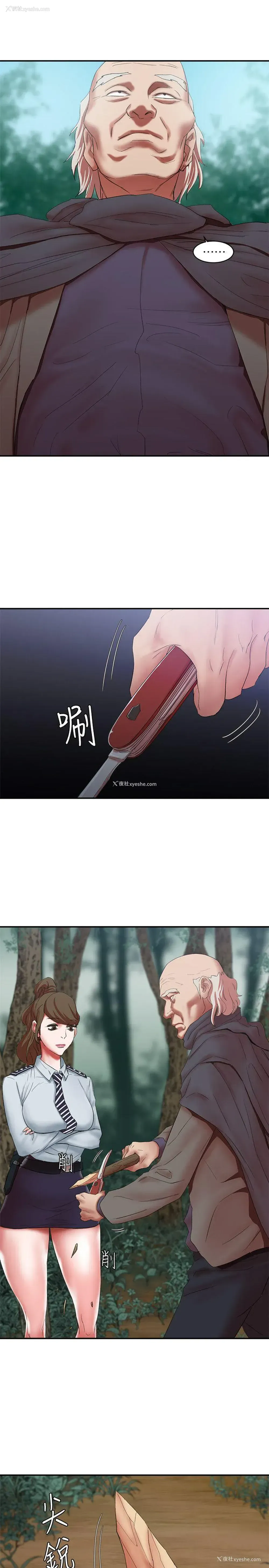 21P - 母猪养成计画