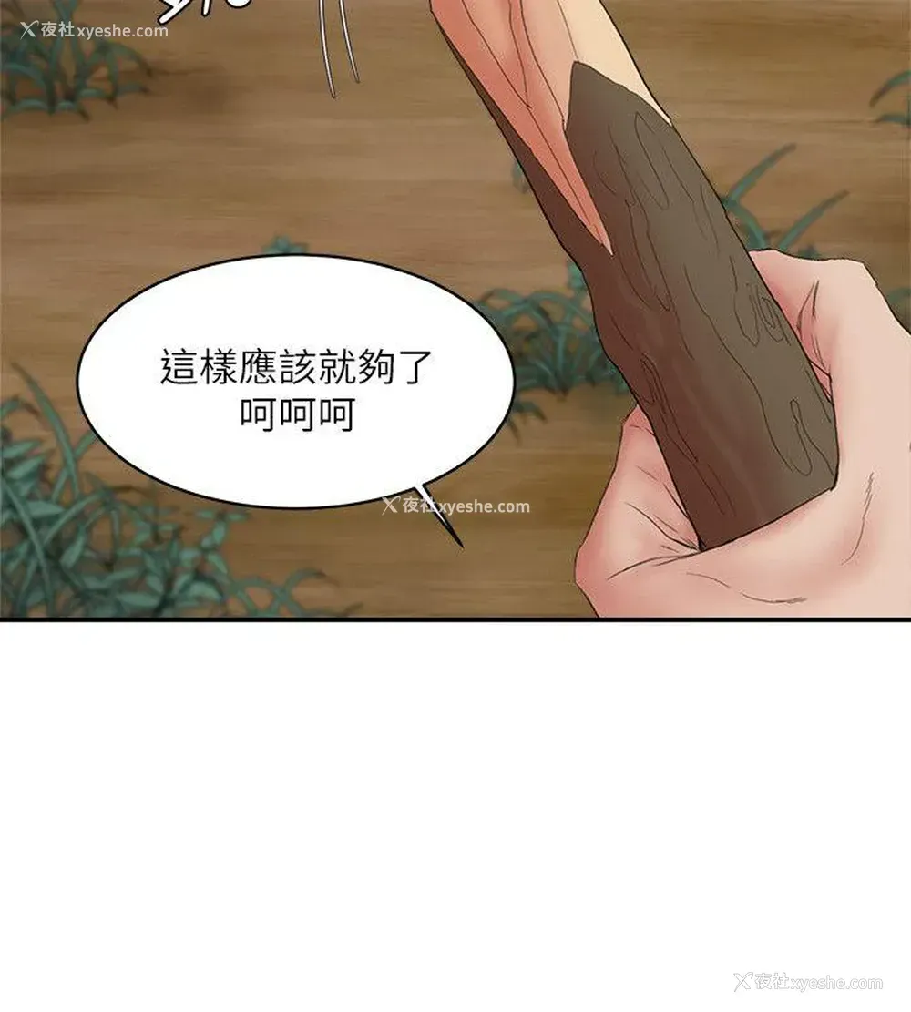 22P - 母猪养成计画