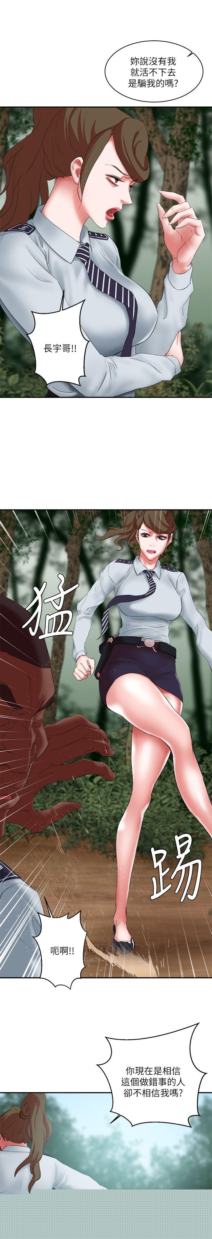 28P - 母猪养成计画