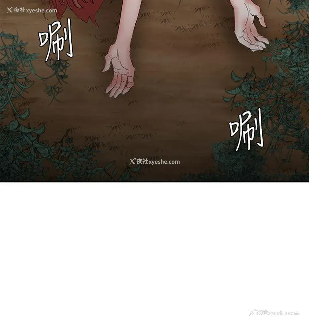 2P - 母猪养成计画