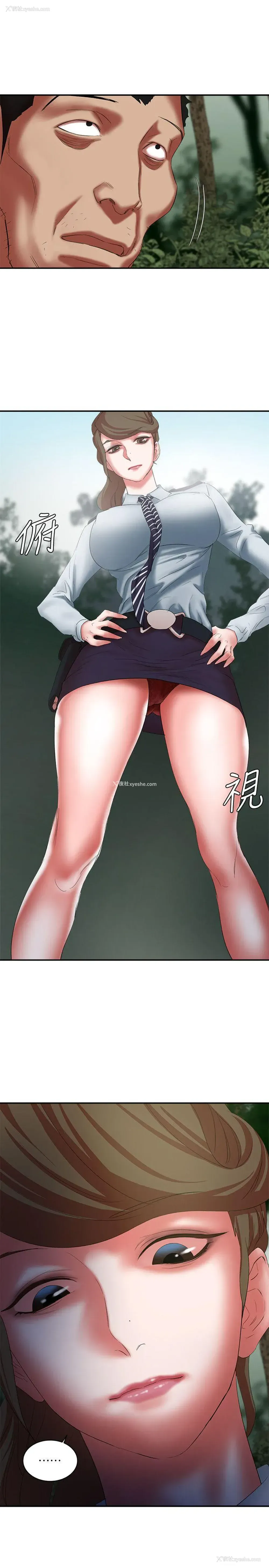 35P - 母猪养成计画