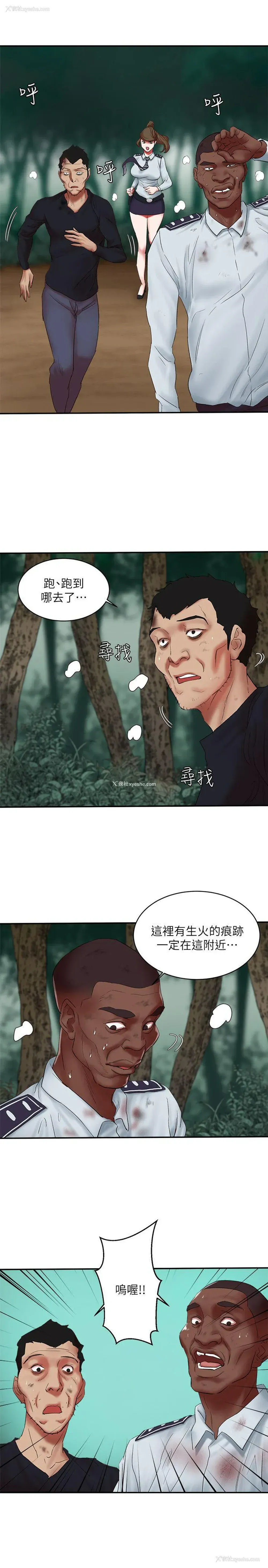 8P - 母猪养成计画