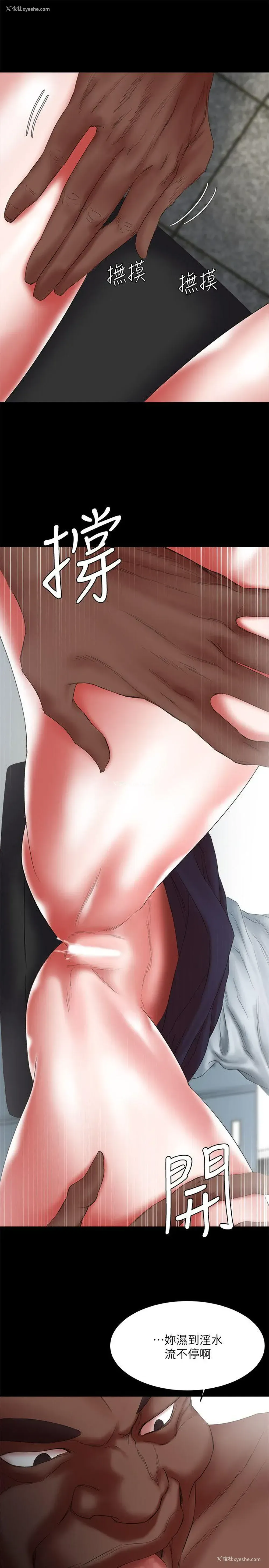 17P - 母猪养成计画
