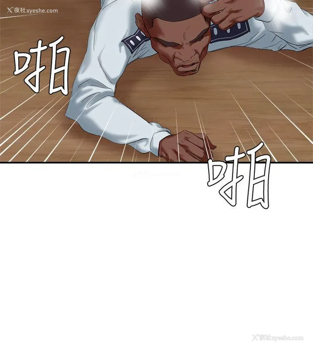 27P - 母猪养成计画