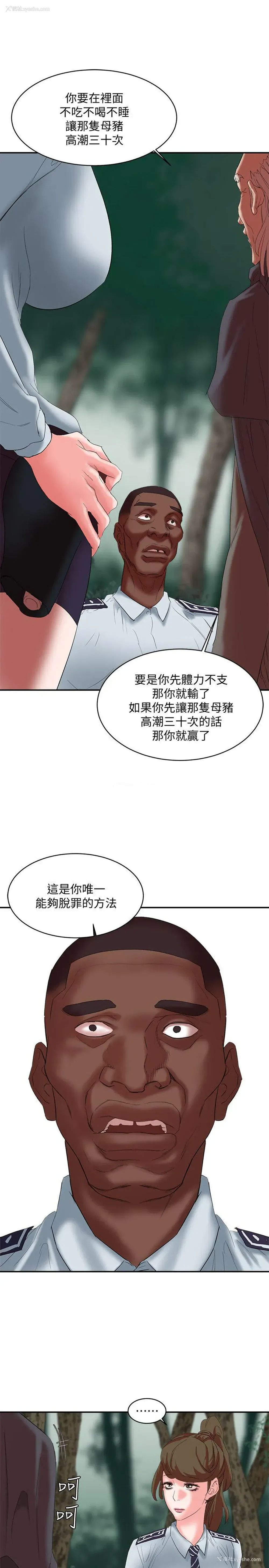 35P - 母猪养成计画