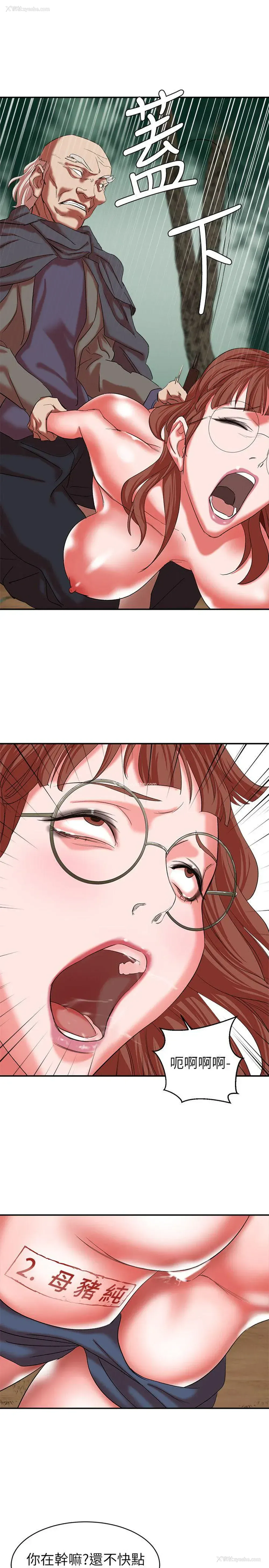 41P - 母猪养成计画