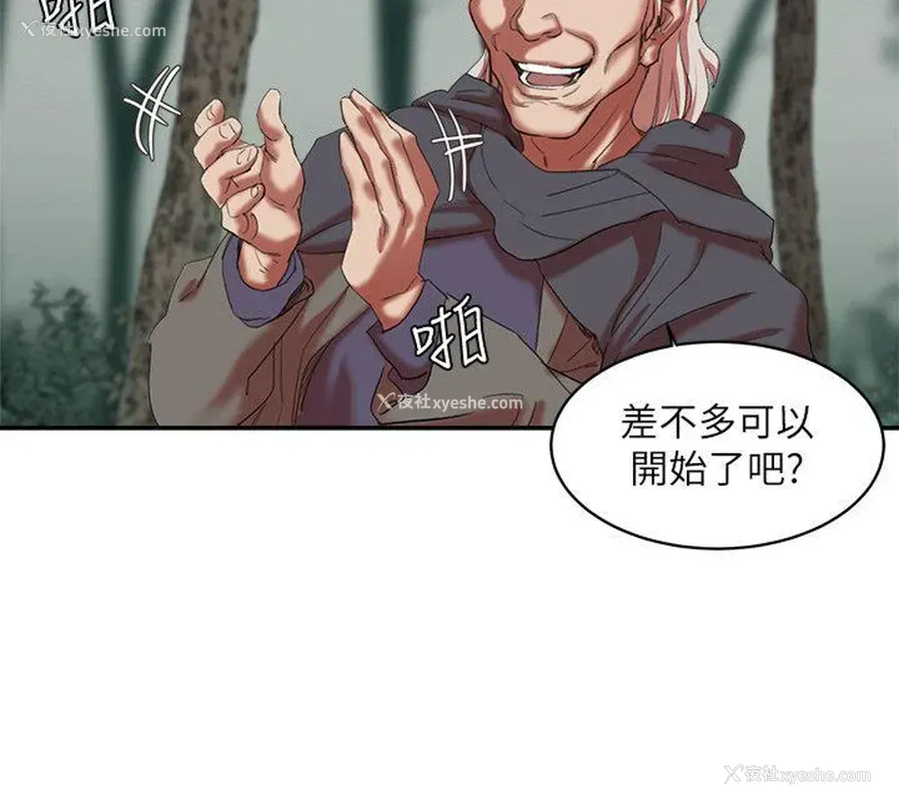 17P - 母猪养成计画