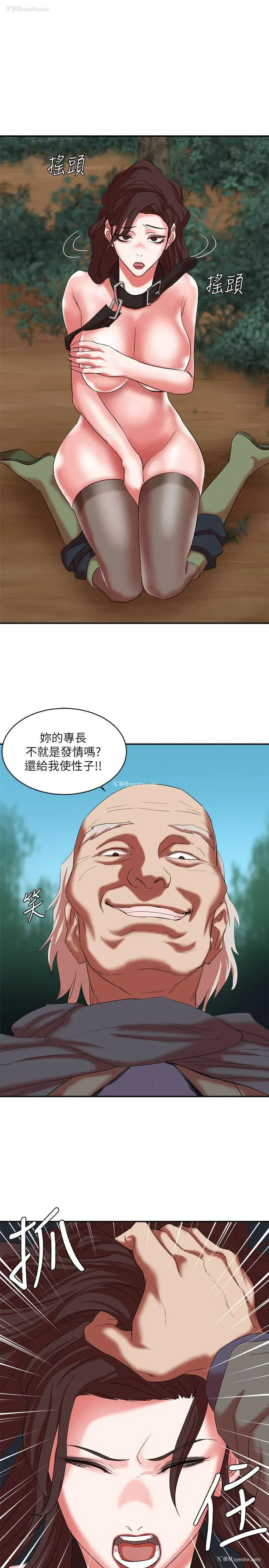 19P - 母猪养成计画