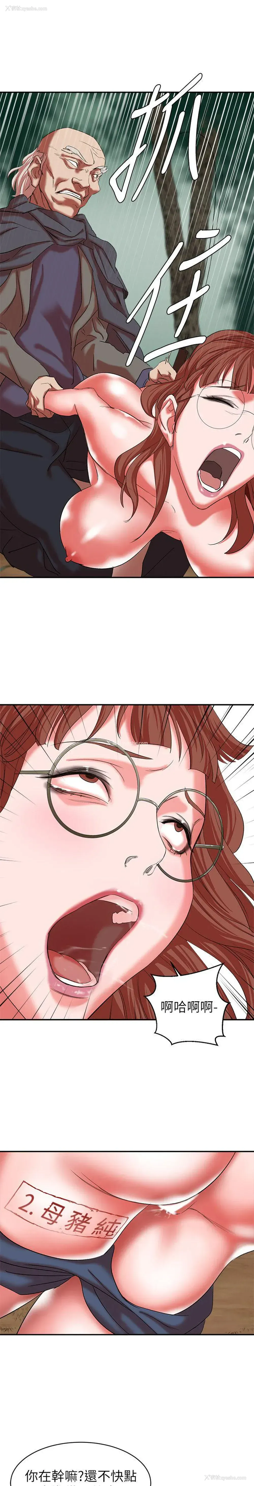 1P - 母猪养成计画