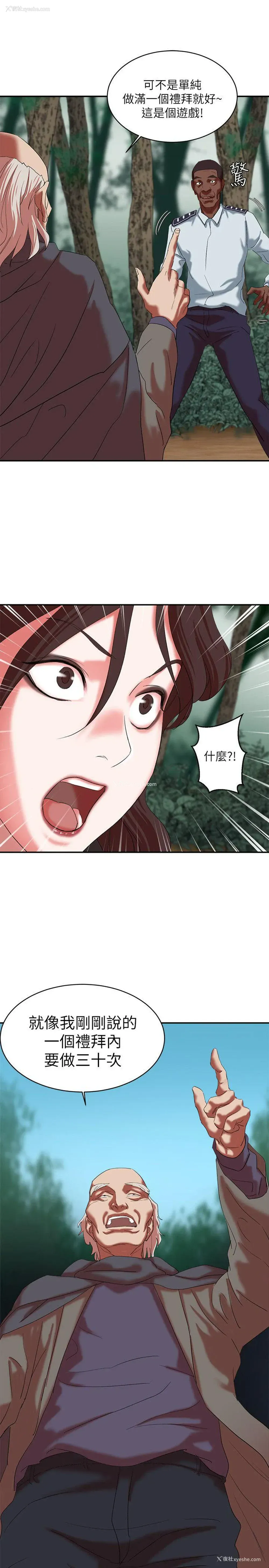 27P - 母猪养成计画