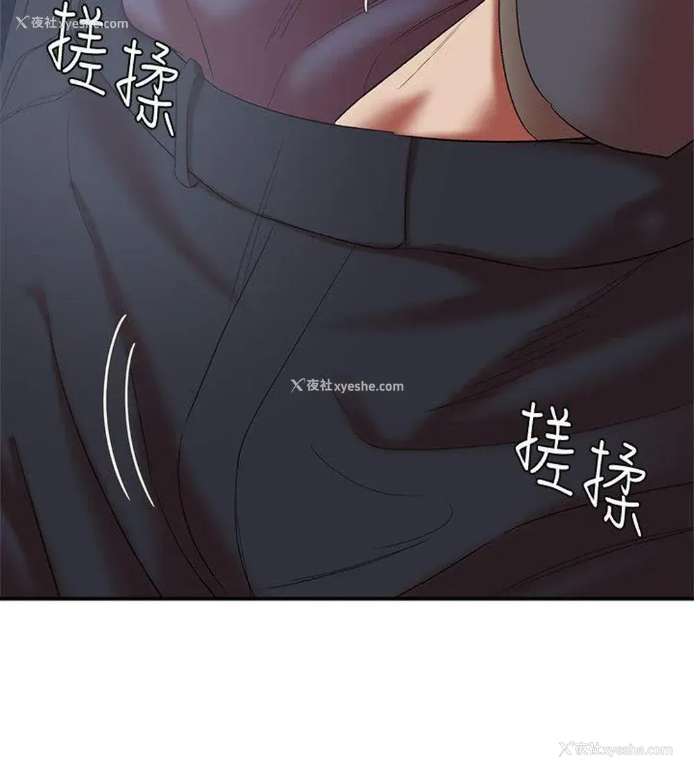 6P - 母猪养成计画