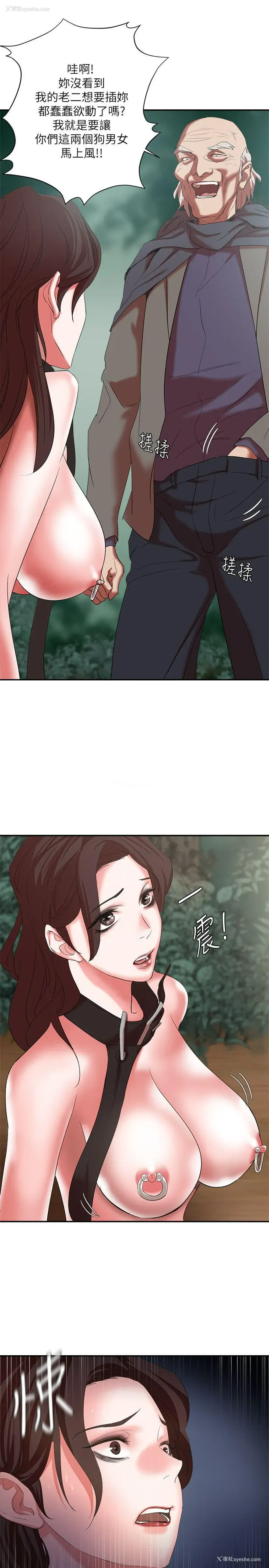 7P - 母猪养成计画