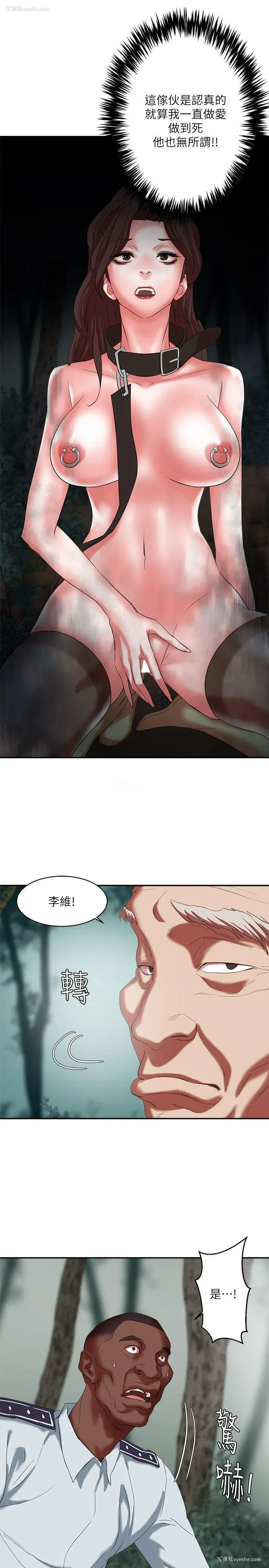 9P - 母猪养成计画