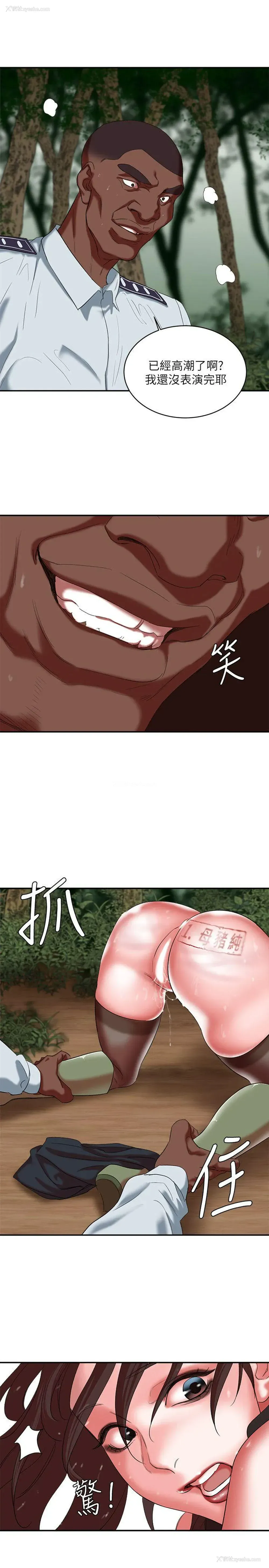 11P - 母猪养成计画