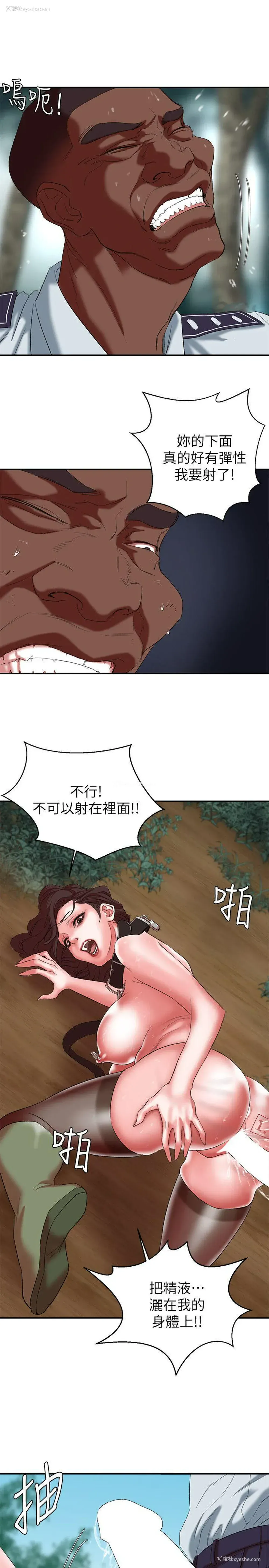 32P - 母猪养成计画