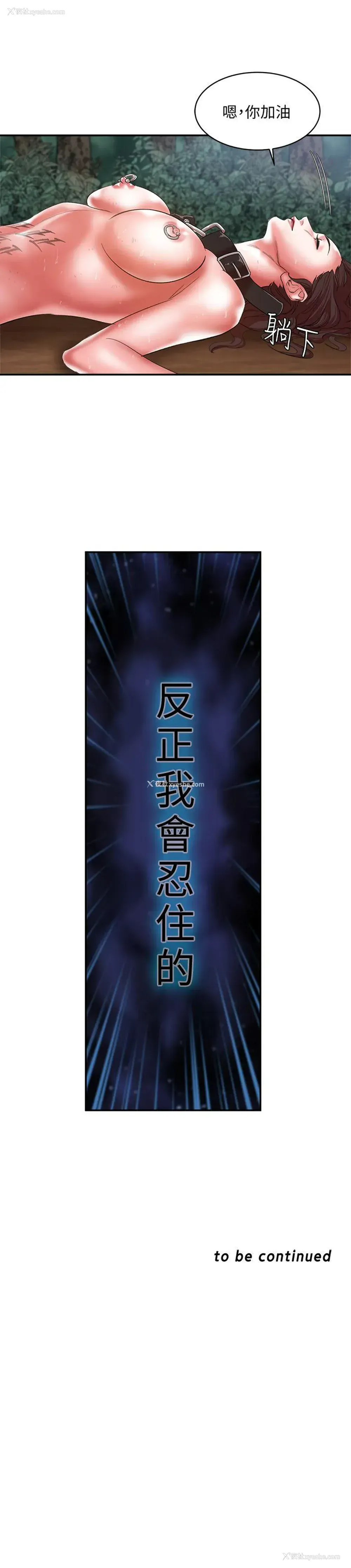 41P - 母猪养成计画