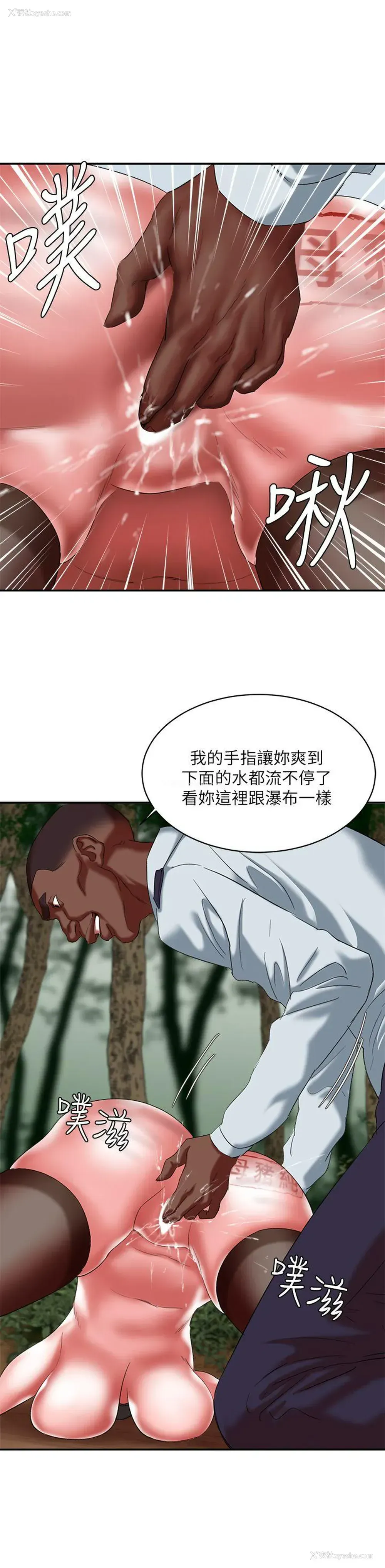 6P - 母猪养成计画