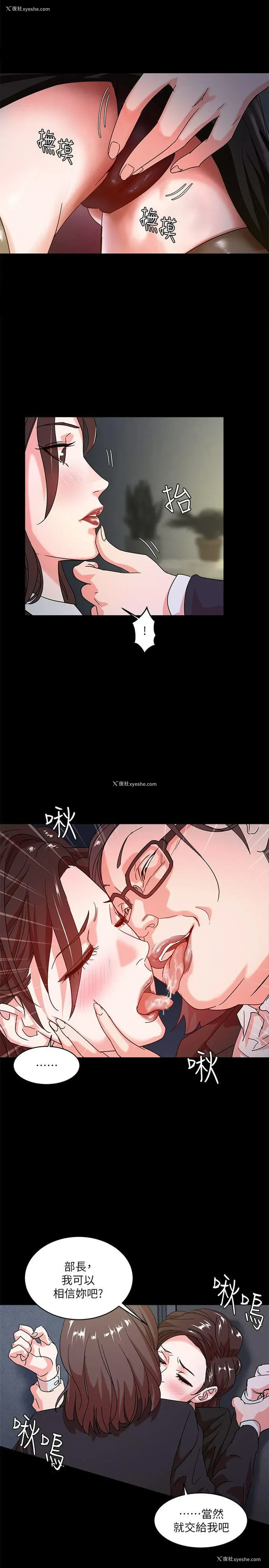 10P - 母猪养成计画