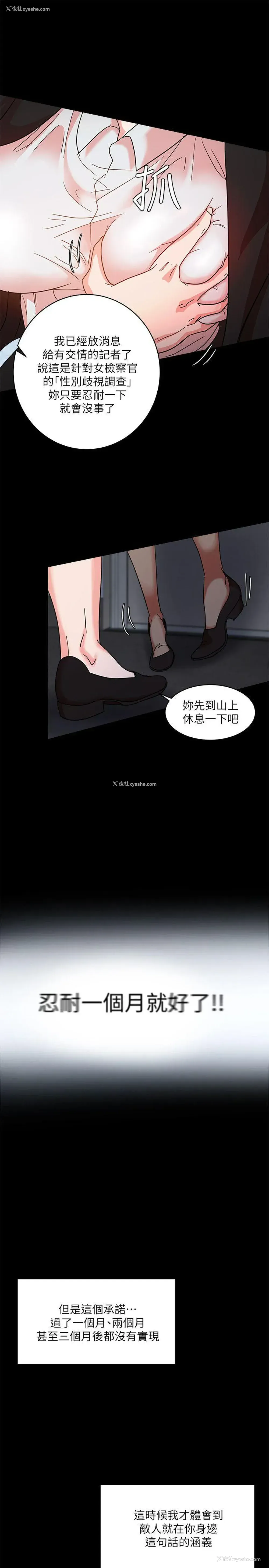 12P - 母猪养成计画