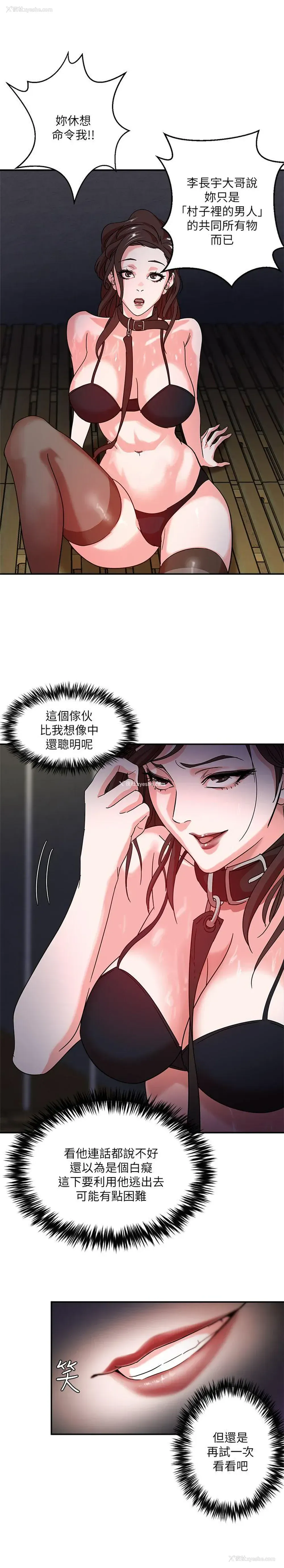30P - 母猪养成计画