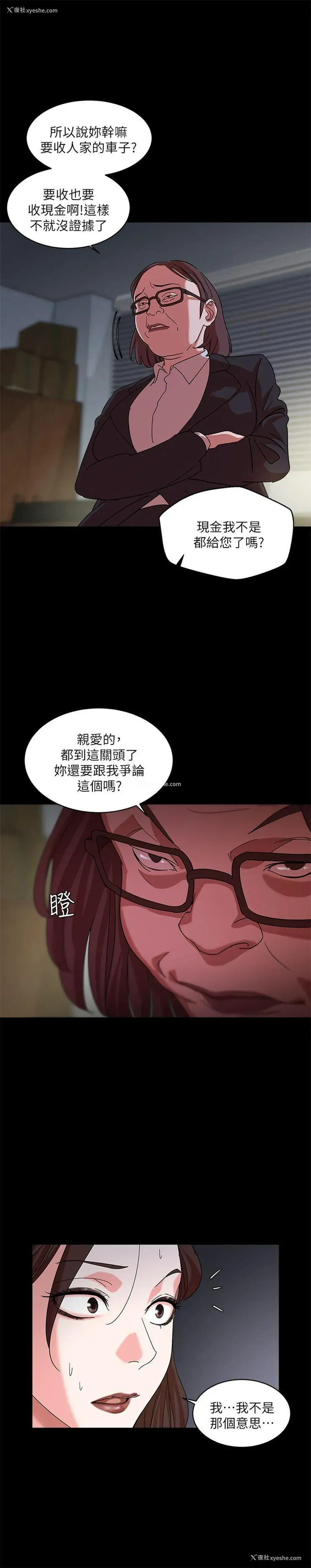 6P - 母猪养成计画