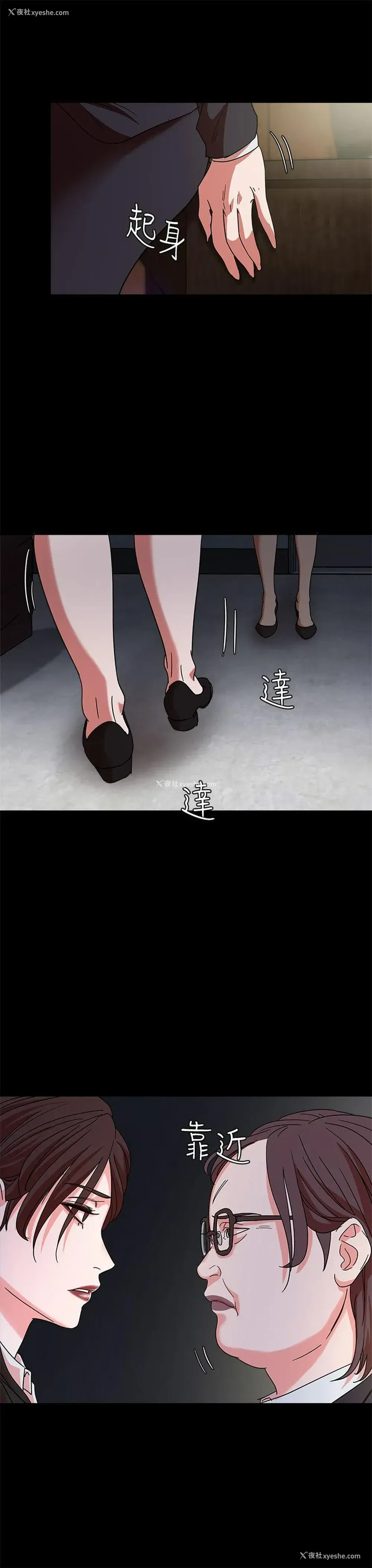 7P - 母猪养成计画