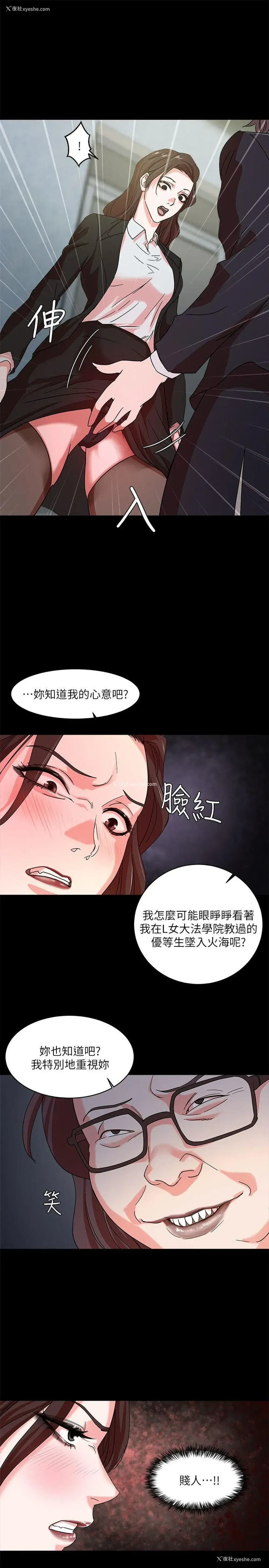 8P - 母猪养成计画