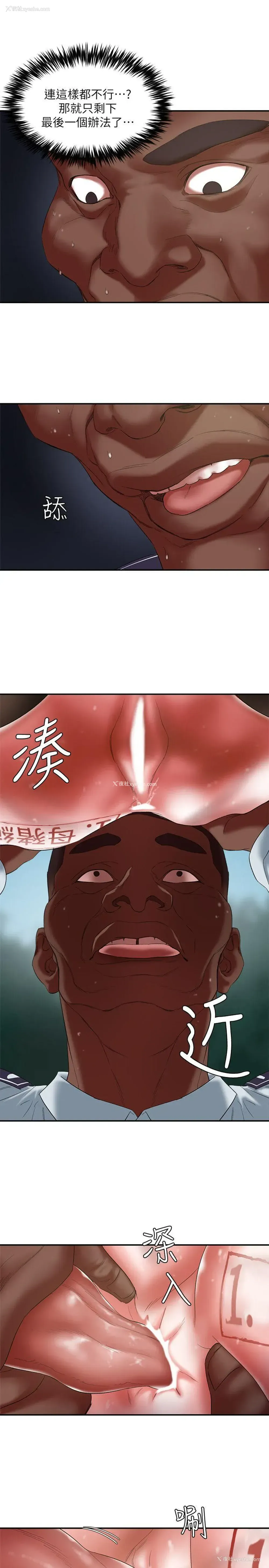 12P - 母猪养成计画
