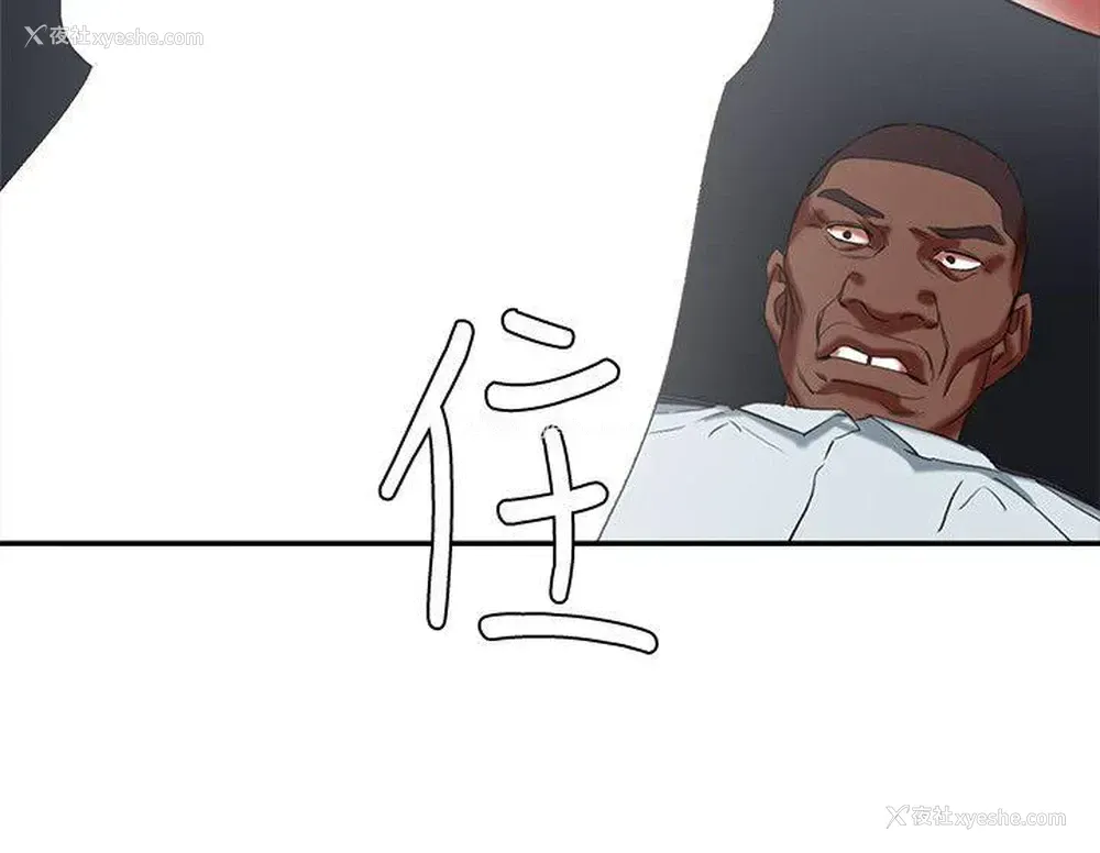 26P - 母猪养成计画
