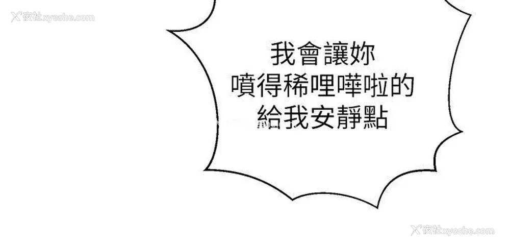 2P - 母猪养成计画