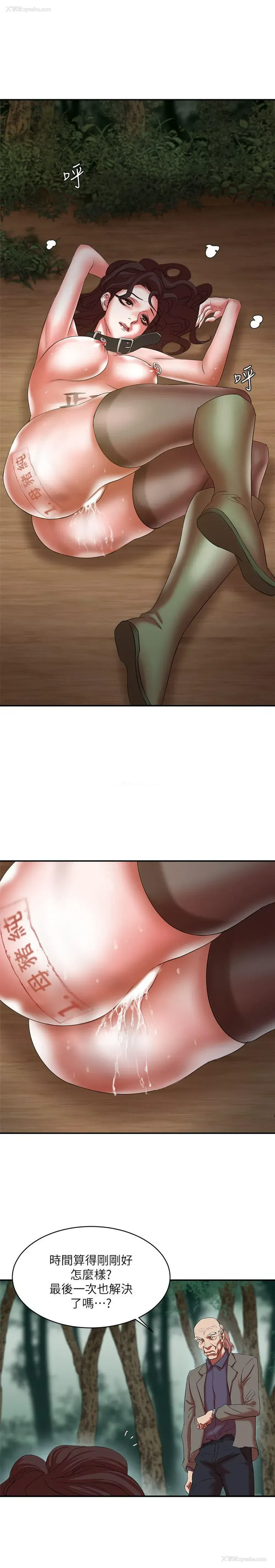 34P - 母猪养成计画