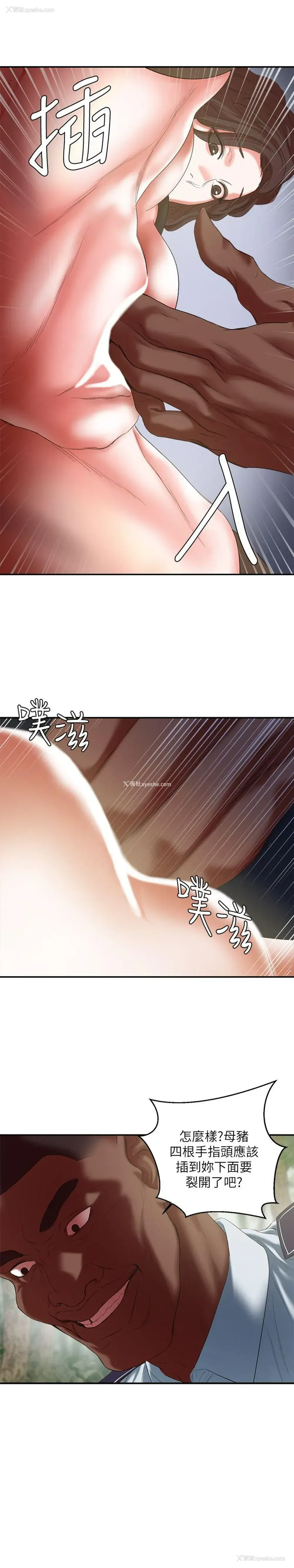 5P - 母猪养成计画