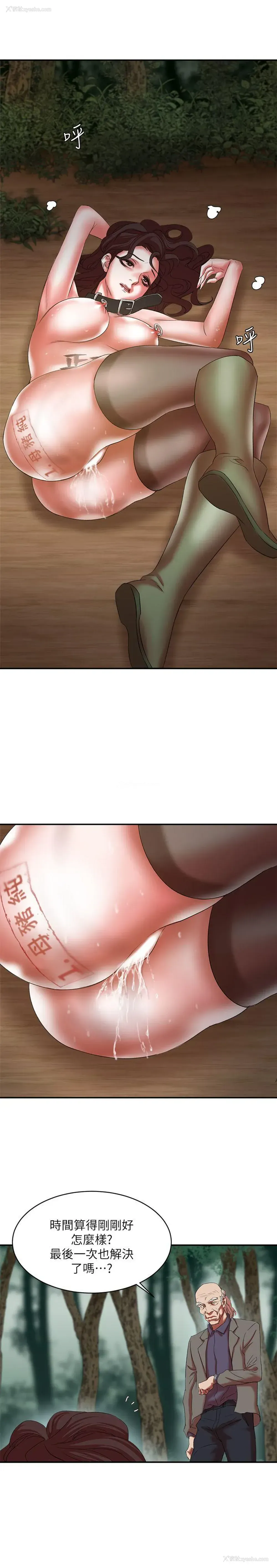 1P - 母猪养成计画