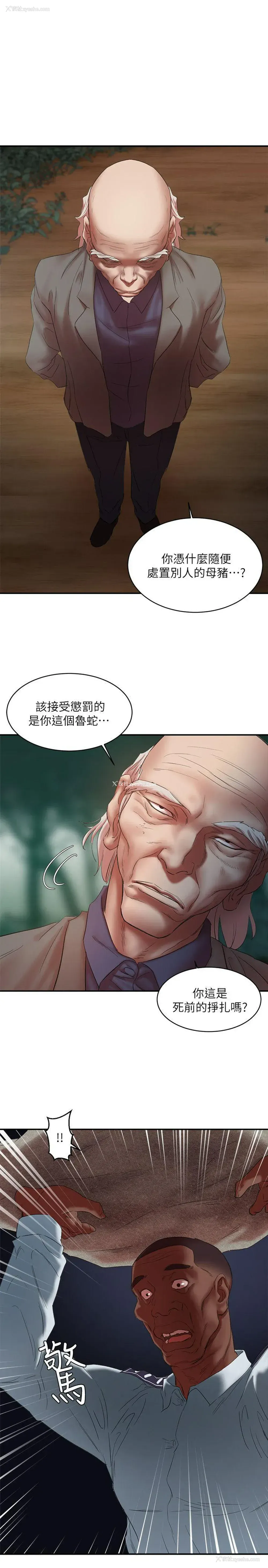 18P - 母猪养成计画