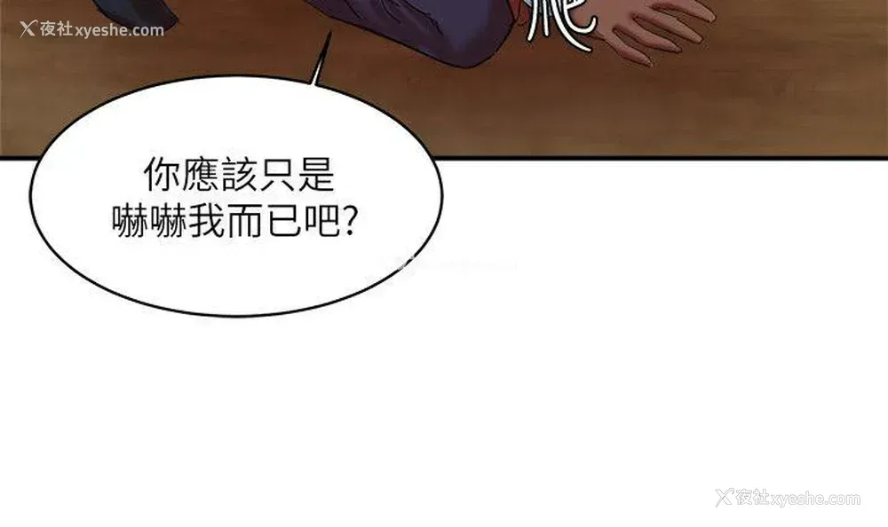 21P - 母猪养成计画